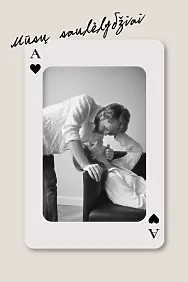 Šablonas su asmenine poros nuotrauka. Dovana porai ar antrajai pusei kortos pavidalu.